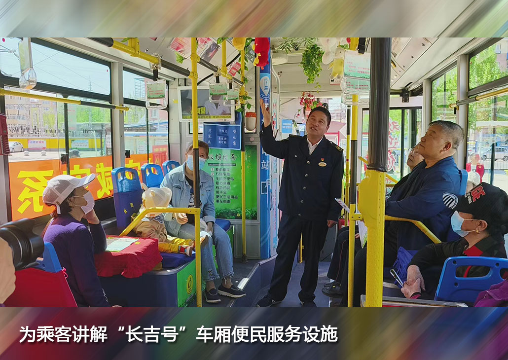 为乘客讲解“长吉号”车厢便民服务设施